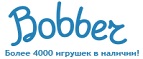 Скидка -10% на игрушки! - Мужи